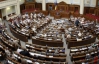 Рада ухвалила новий Податковий кодекс