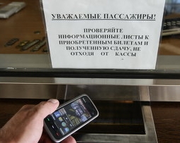 У Москві можна оплачувати проїзд у транспорті через смс