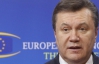 Брюссель чекає на Януковича у листопаді - ЗМІ
