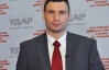 На виборах-2012 буде шалений адміністративний тиск – Кличко