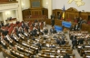 Рада проголосувала за держбюджет-2012