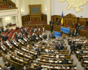 Рада проголосувала за держбюджет-2012