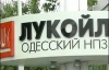 Одеський НПЗ стане власністю Коломойського?