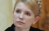 Американский суд отклонил иск компании UTICo к Тимошенко по поводу долгов ЕЭСУ