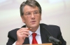 Ющенко против декриминализации статей под Тимошенко