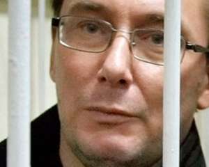 Суд над Луценко перенесли из-за отсутствия свидетелей