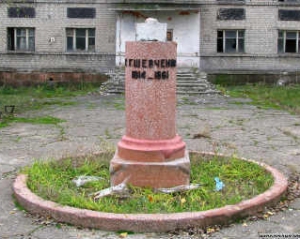 Через зникнення бюста Шевченка на Луганщині просять заборонити українофобів