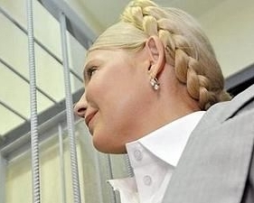 Решение Пискуна о закрытии дела относительно Тимошенко было незаконным - ГПУ