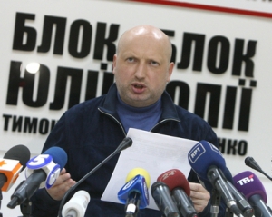 Апеляцію у справі Тимошенко подадуть завтра у двох примірниках - Турчинов