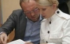 Тимошенко подала апеляцію - адвокат