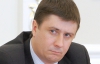 Кириленко заподозрил, что Азаров в России мог подписать чистые бланки