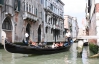 Кімнату в Венеції можна орендувати за 15 євро на ніч