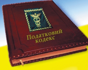 "Спрощенка" невигідна для юристів, бугалтерів та айтішників - експерт