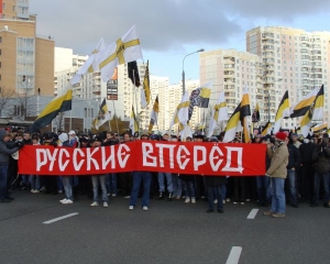 &quot;Наша Україна&quot; вимагає у Пшонки заборонити проведення &quot;Русского марша&quot;