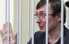 Луценко просить суд не знущатися над ним як "над піддослідною мишкою", а лікувати
