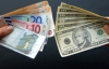 Евро потерял 7 копеек на продаже, курс доллара стабилен