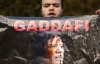 Правозахисник порівняв убивство Каддафі зі смертю Брежнєва
