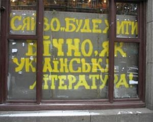 Защитники книжного магазина "Сяйво" под КГГА раздают рыбу, завернутую в страницы книг