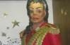 Марципанового Майкла Джексона показывают туристам в Сент Андре