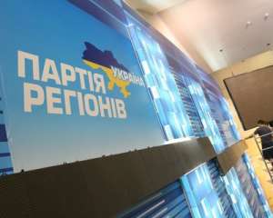 В Херсоне партия Януковича не платит за электричество