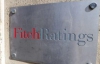 Україні потрібні гроші МВФ і вступ до ЗВТ з Європою - Fitch
