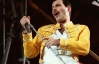 Queen випустить альбом з невідомими піснями Мерк'юрі