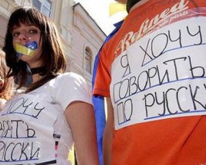 В Партии регионов думают, что русский язык вымирает - нардеп