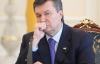 Янукович звільнить п'ять міністрів - ЗМІ