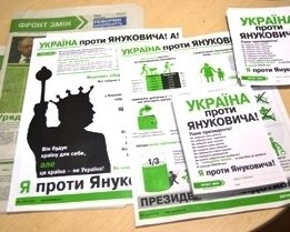 На Дніпропетровщині суд заборонив агітувати проти Януковича