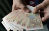 Виплати зарплат та пенсій затримуватимуть до кінця року - експерти