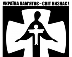 Керівників українських медіа просять відмовитись від шоу у День пам&#039;яті жертв Голодомору