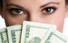 За какую работу женщинам предлагают 20 тысяч долларов в месяц