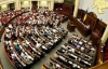 Опозиція викликає до парламенту Азарова через "московські" угоди