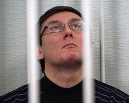 Суд над Луценко продолжится 2 ноября