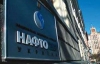 Банк Фирташа одолжил 800 миллионов "дочке" "Нафтогаза"