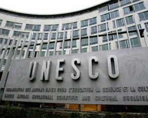 Прекращено финансирование ЮНЕСКО