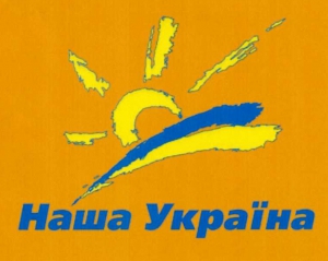 Слова Москаля про отруєння Ющенка брехливі - "Наша Україна"