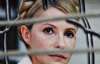 Великобритания призывает немедленно освободить Тимошенко