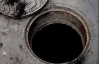 В мелитопольской канализации нашли труп девушки, которая пропала 2 месяца назад