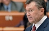 Янукович насварив Азарова за "популістські закони"