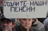 Чорнобильці сподіваються, що їхні вимоги уряд виконає
