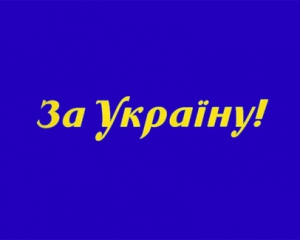 На Волыни партийцы Кириленко переметнулись к Яценюку