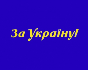 На Волині партійці Кириленка переметнулись до Яценюка