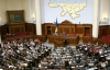 Народних депутатів позбавлять пільг у наступному році - Баранов
