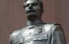 У Запоріжжі комуністи вирішили встановити новий пам'ятник Сталіну