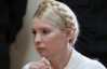 Тимошенко у СІЗО роблять масажі - адвокат