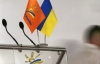"Наша Украина" хочет, чтобы Рада помогла Януковичу ассоциироваться с ЕС