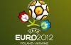 Євро-2012 в Україні покажуть НТКУ та "Україна"