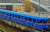 Россияне за 1,5 млрд долларов построят метро на Троещину