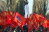 Під Леніном у Києві зібралися кілька тисяч комуністів